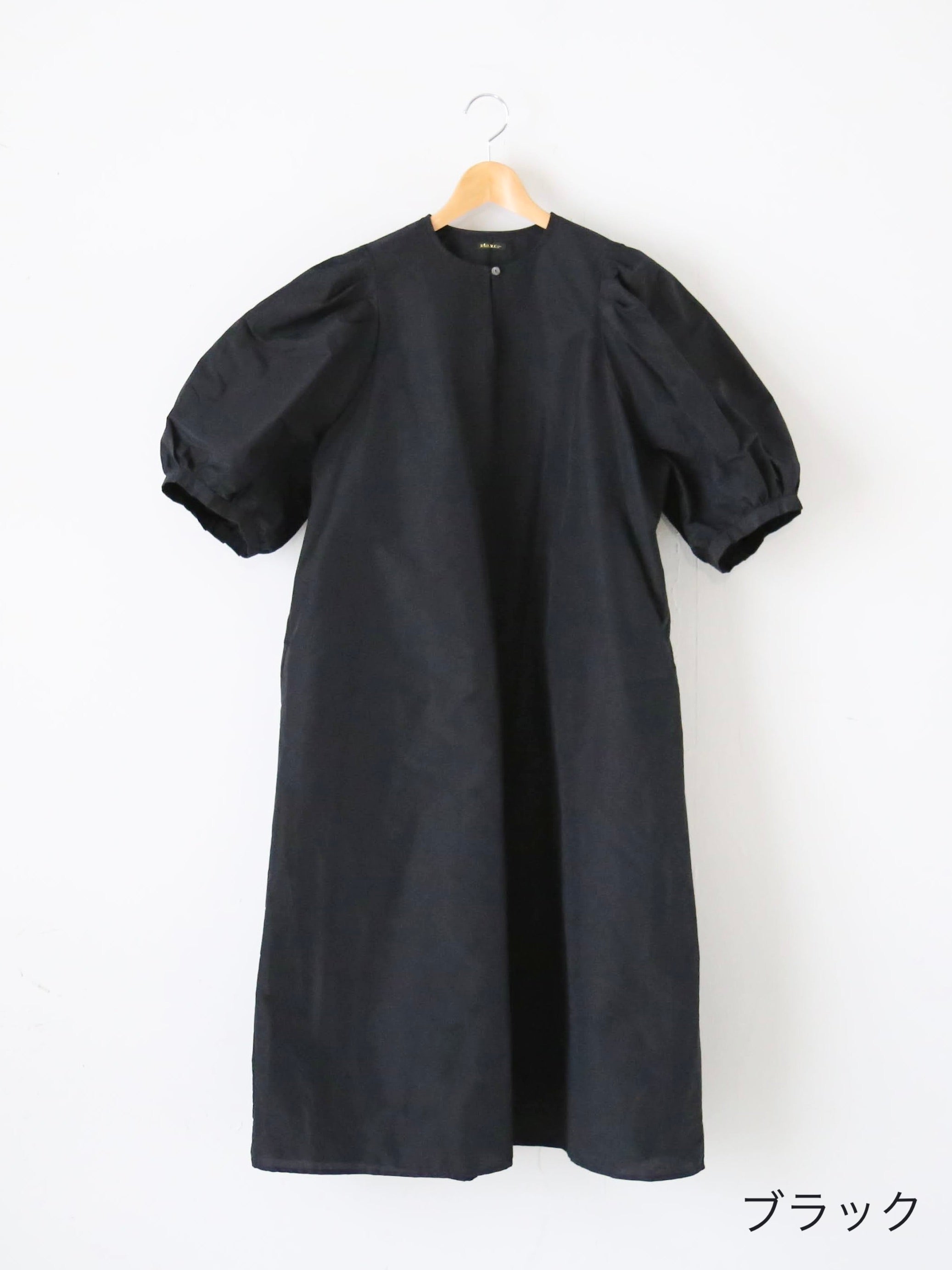 R&D.M.Co- タフタビッグバルーンスリーブドレス [7666]