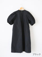 画像をギャラリービューアに読み込む, R&amp;D.M.Co- タフタビッグバルーンスリーブドレス [7666]
