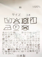 画像をギャラリービューアに読み込む, OLDMAN'S TAILOR ブリティッシュオフィサーロングリネンシャツ [m1404]
