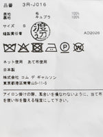 Load image into Gallery viewer, noir kei ninomiya ウールギャバジンジャケット [3R-J016-051]

