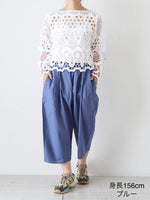 Load image into Gallery viewer, Veritecoeur Gathered Pants [ST-063]
