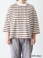 画像をギャラリービューアに読み込む, Veritecoeur 1×1.5ボーダーショートスリーブ [VCC-528]
