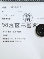 画像をギャラリービューアに読み込む, noir kei ninomiya ウール天竺ニット [3P-T017-051]
