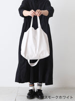 画像をギャラリービューアに読み込む, TOUJOURS ショルダートートバッグ [AM44PA05]
