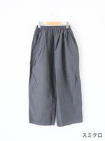 画像をギャラリービューアに読み込む, Veritecoeur イージーパンツ [ST-188]
