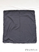 画像をギャラリービューアに読み込む, Veritecoeur ドットフリルストール(S) [VC-2750-S]
