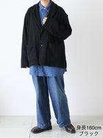 画像をギャラリービューアに読み込む, Veritecoeur ウールテーラードジャケット [VC-2797]
