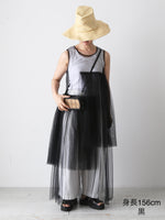 Load image into Gallery viewer, noir kei ninomiya Nylon Tulle Dress [3N-O011-051]
