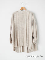 画像をギャラリービューアに読み込む, suzuki takayuki オーバーブラウスⅡ [A261-20]
