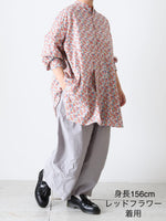 画像をギャラリービューアに読み込む, Veritecoeur リバティプリントヨークシャツ [VC-2754]
