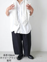 画像をギャラリービューアに読み込む, Veritecoeur コクーンパンツ [VC-2765]
