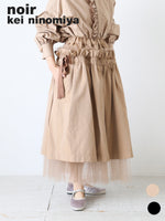 Load image into Gallery viewer, noir kei ninomiya 綿エステルギャバジンスカート [3R-S020-051]
