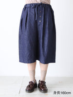 画像をギャラリービューアに読み込む, TOWAVASE ジャルディニエショートパンツ[mdm-02-29]
