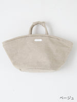 画像をギャラリービューアに読み込む, R&amp;D.M.Co- リネンマルシェバッグ(L) [7682]
