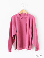 Load image into Gallery viewer, Veritecoeur Raglan Sleeve Cardigan [VCK-310]
