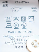 画像をギャラリービューアに読み込む, Veritecoeur シャツワンピース [VC-2764]
