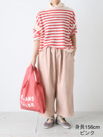 画像をギャラリービューアに読み込む, R&amp;D.M.Co- コーデュロイゴムパンツ [7752]
