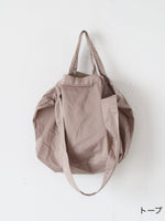 画像をギャラリービューアに読み込む, TOUJOURS ショルダートートバッグ [AM44PA05]
