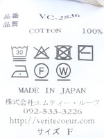 画像をギャラリービューアに読み込む, Veritecoeur パンツ
