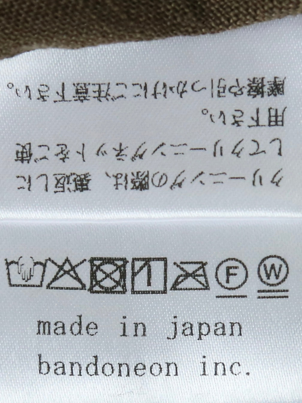 suzuki takayuki ピンタックブラウス [A261-06]