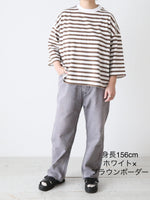 画像をギャラリービューアに読み込む, Veritecoeur 1×1.5ボーダーショートスリーブ [VCC-528]
