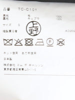 画像をギャラリービューアに読み込む, tao ウールギャバ後染めコート [TC-C101-051]
