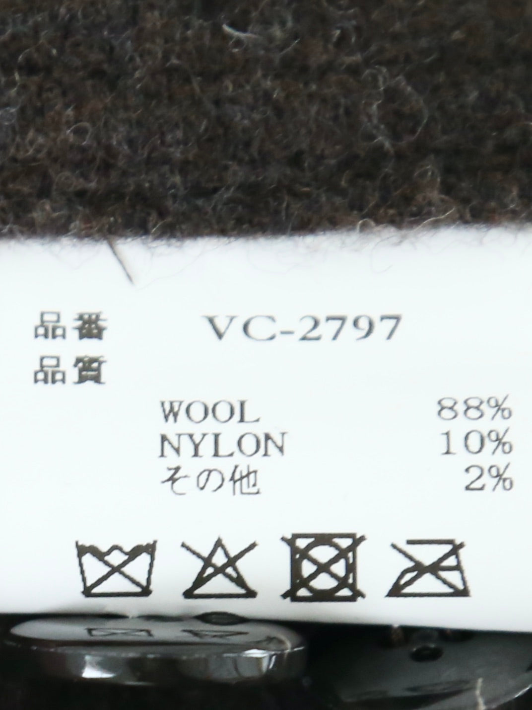 Veritecoeur ウールテーラードジャケット [VC-2797]