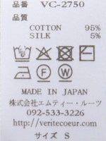 画像をギャラリービューアに読み込む, Veritecoeur ドットフリルストール(S) [VC-2750-S]
