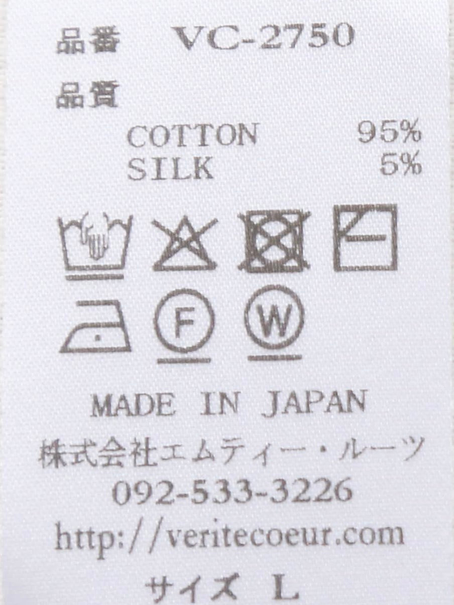 Veritecoeur ドットフリルストール(L) [VC-2750-L]