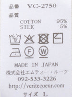 画像をギャラリービューアに読み込む, Veritecoeur ドットフリルストール(L) [VC-2750-L]
