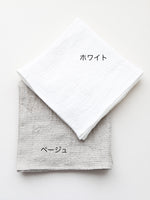 Load image into Gallery viewer, R&amp;D.M.Co- リネンワッフルフェイスタオル [8191]
