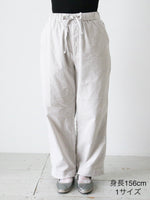 画像をギャラリービューアに読み込む, TOUJOURS イージーフィールドトラウザーズ [AM43GP04]
