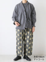Load image into Gallery viewer, TOWAVASE Volant Cardigan [32-0028A]
