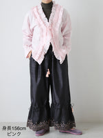 Load image into Gallery viewer, BUNON Double Frill Cape [BN2668]
