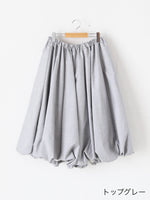 画像をギャラリービューアに読み込む, tao ウールトロ先染めチンツ加工パンツ [TQ-P005-051]
