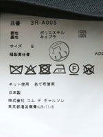 Load image into Gallery viewer, noir kei ninomiya エステルギャバジンベスト [3R-A005-051]
