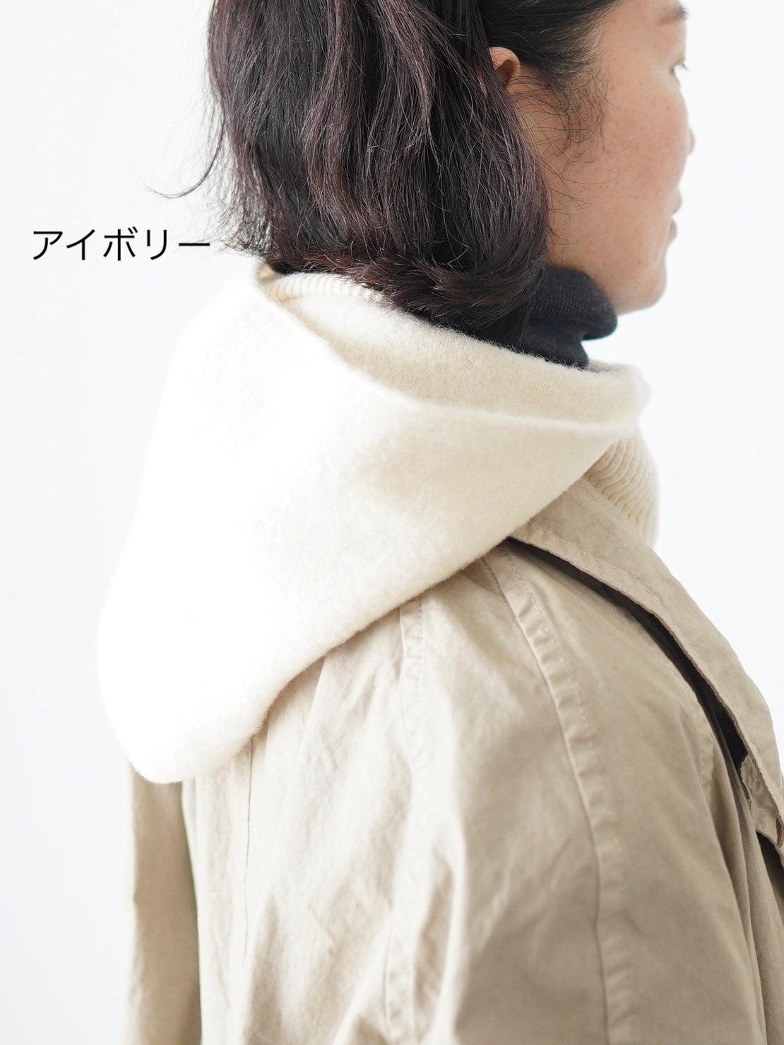 Mia ウールフード [2559]