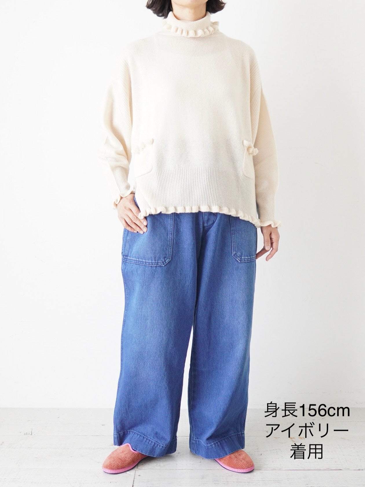 TOWAVASE ヴォランタートルネック [30-0029A][30-0031A]