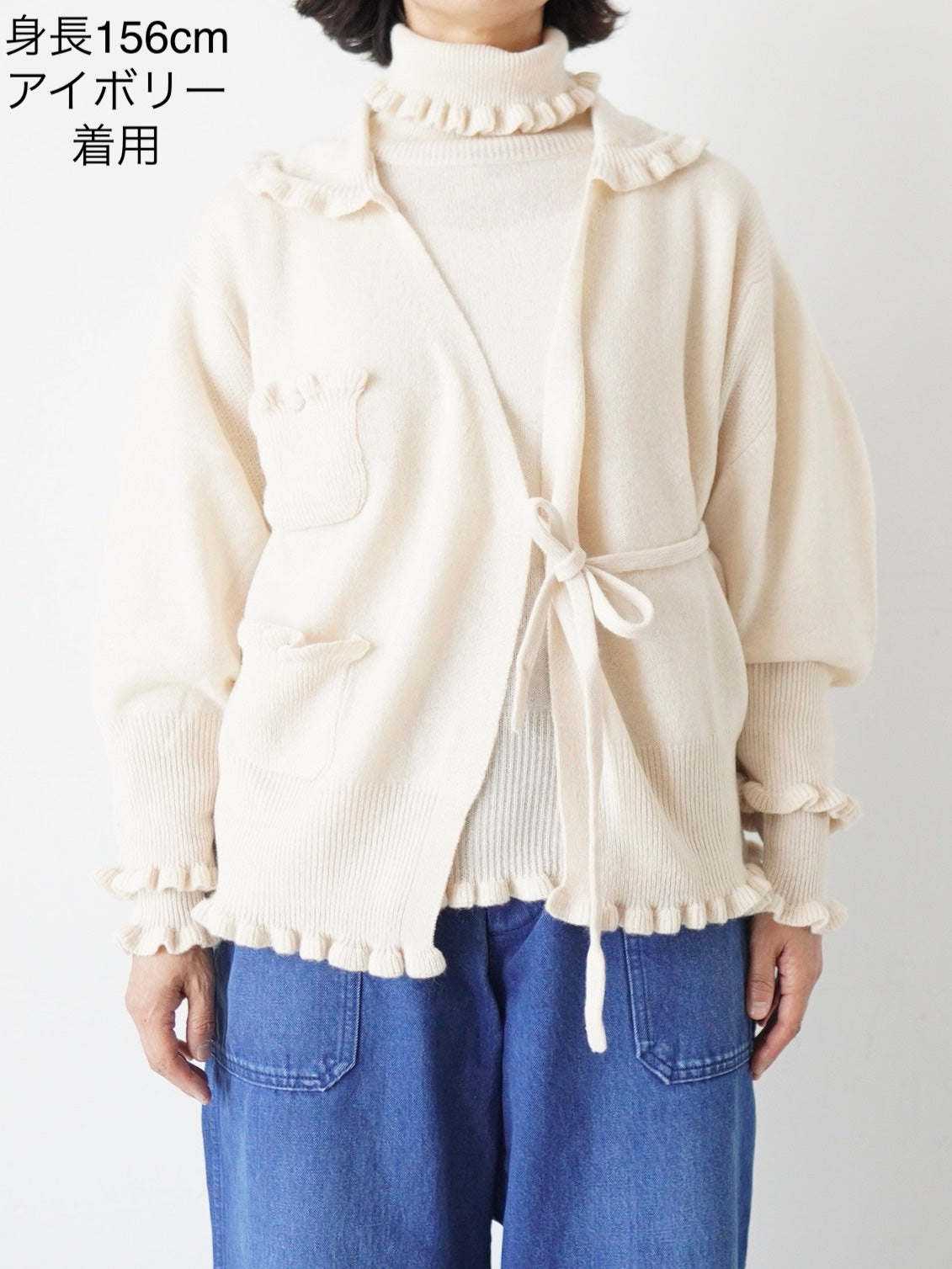 TOWAVASE ヴォランカーディガン [30-0026A] [30-0028A]