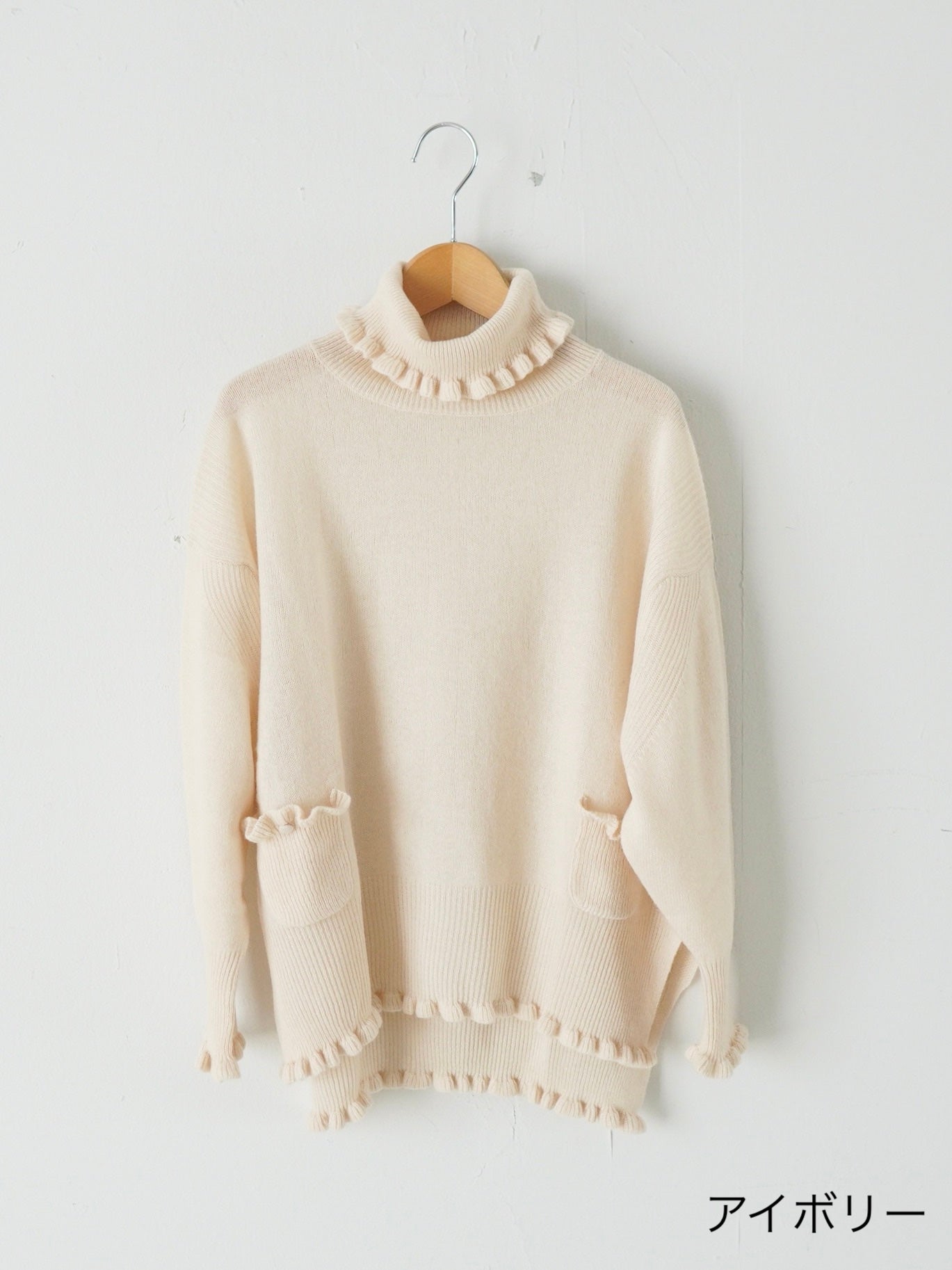 TOWAVASE ヴォランタートルネック [30-0029A][30-0031A]