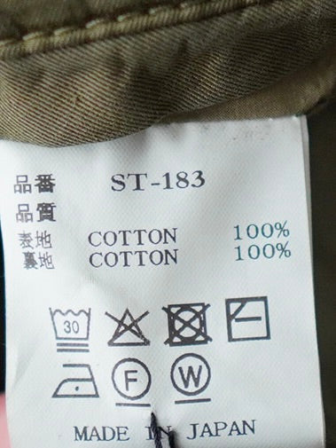 Veritecoeur ガーメントダイショートコート [ST-183]