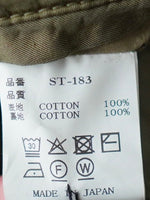 画像をギャラリービューアに読み込む, Veritecoeur ガーメントダイショートコート [ST-183]
