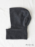 画像をギャラリービューアに読み込む, Mia ウールフード [2559]
