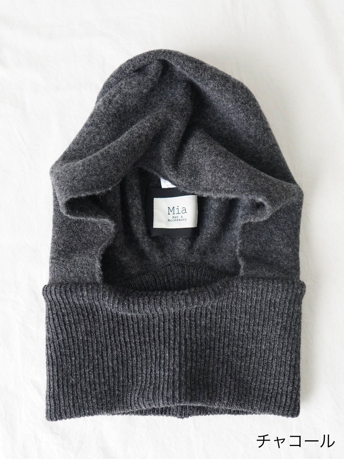 Mia ウールフード [2559]
