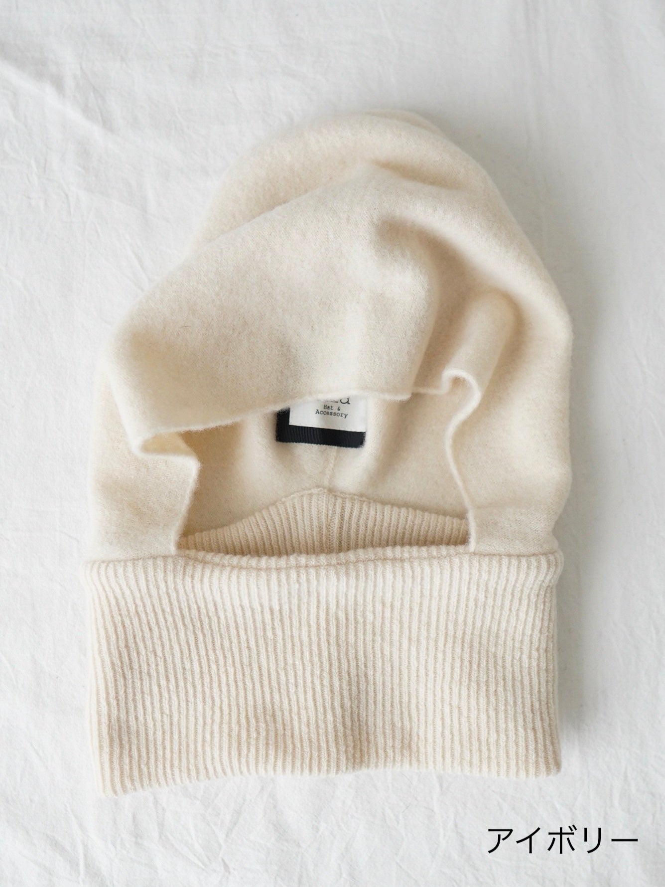 Mia ウールフード [2559]