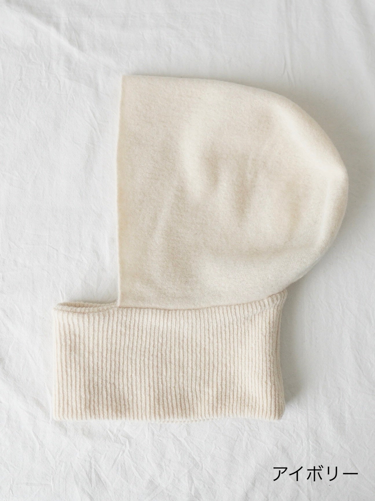 Mia ウールフード [2559]