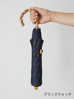 画像をギャラリービューアに読み込む, BONBON STORE スタンダード折りたたみ傘(雨傘&amp;UV) [BON-22013]
