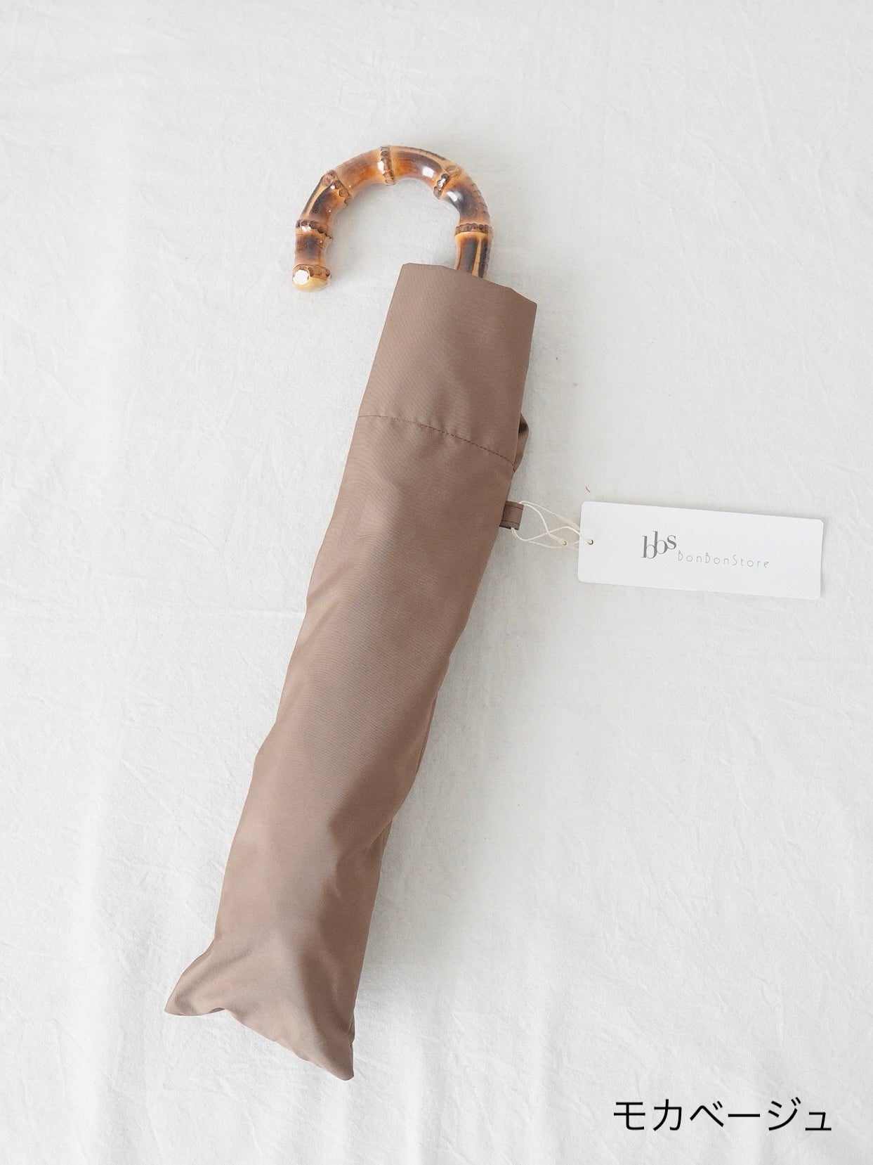 BONBON STORE スタンダード折りたたみ傘(雨傘&UV) [BON-22013]