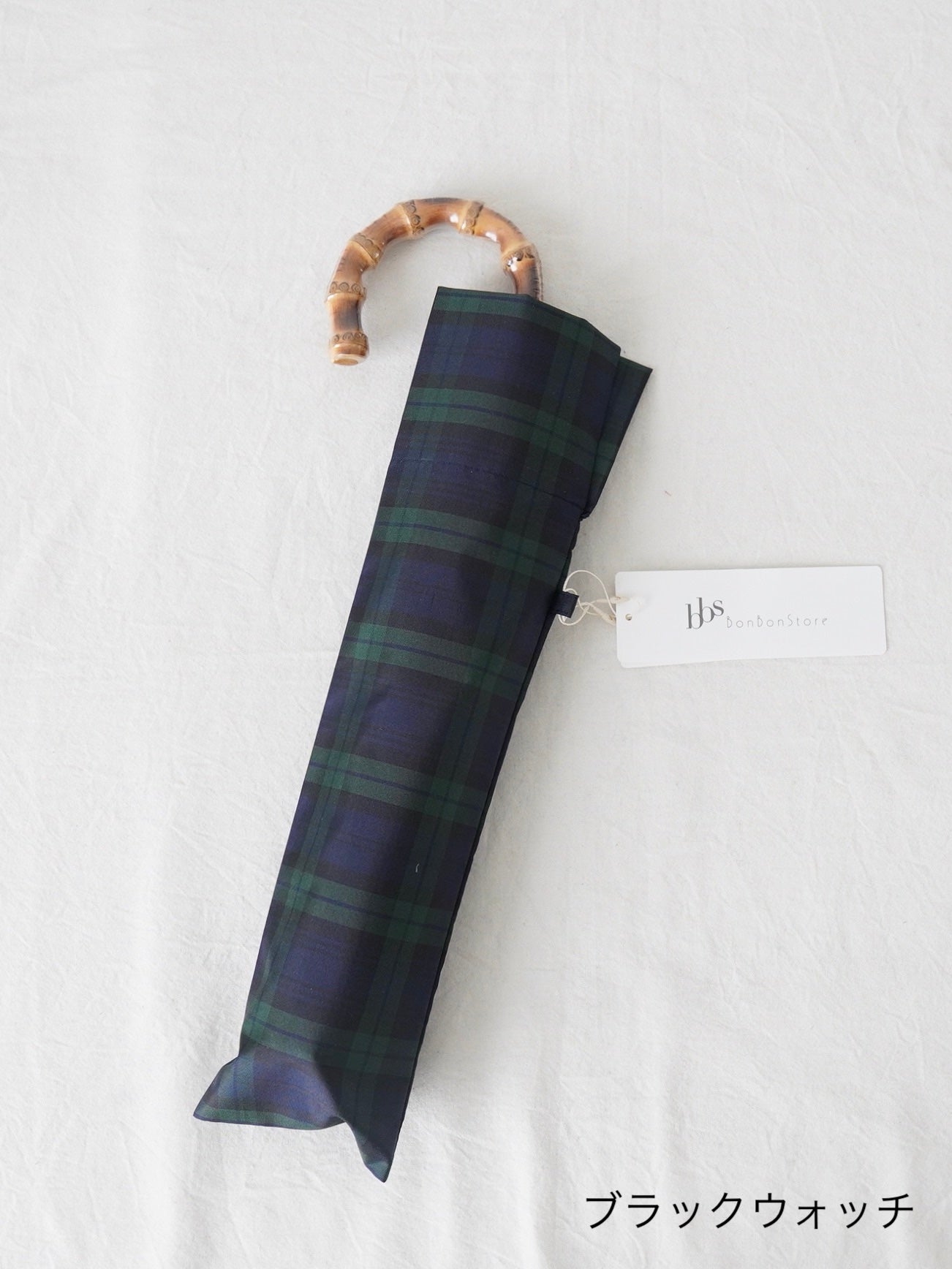 BONBON STORE スタンダード折りたたみ傘(雨傘&UV) [BON-22013]