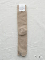 画像をギャラリービューアに読み込む, MARCOMONDE モールファーソックス [120TBRA2-24C]
